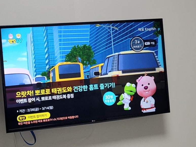 소금강버들펜션 이미지