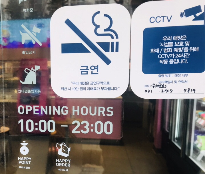 배스킨라빈스 송죽점 이미지