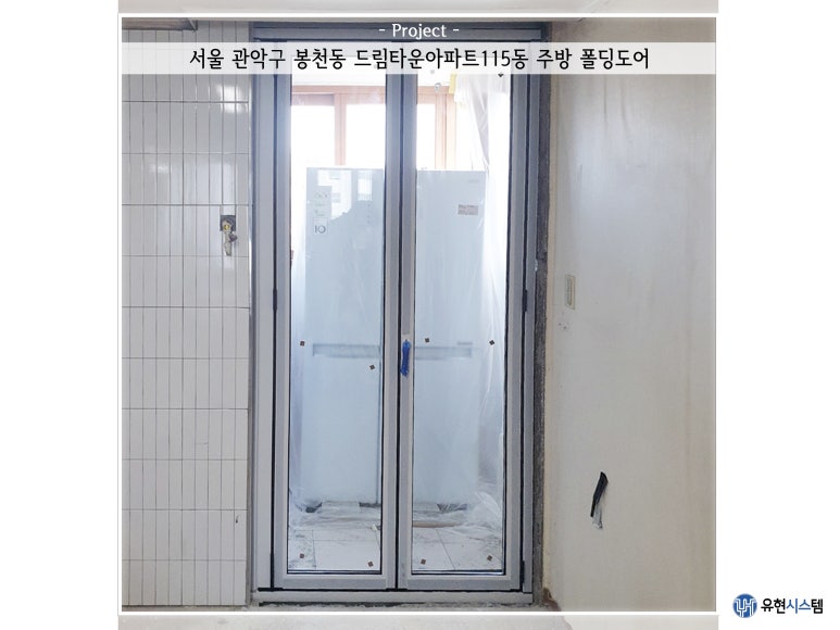 유현시스템 이미지