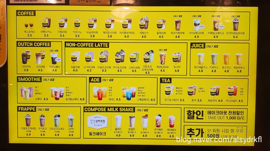 컴포즈커피중곡점 이미지