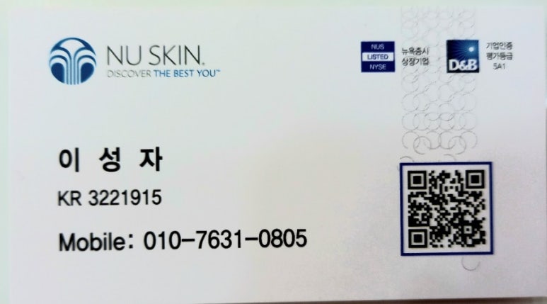 사랑방반찬가게 이미지