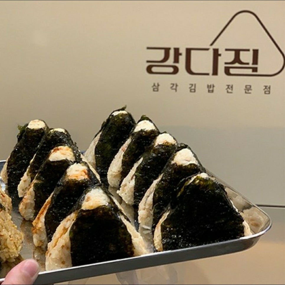 강다짐 이미지
