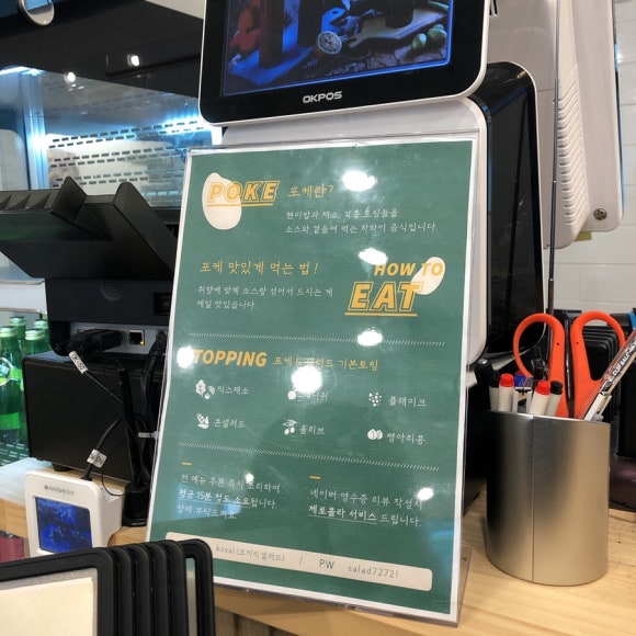 코끼리샐러드 이미지
