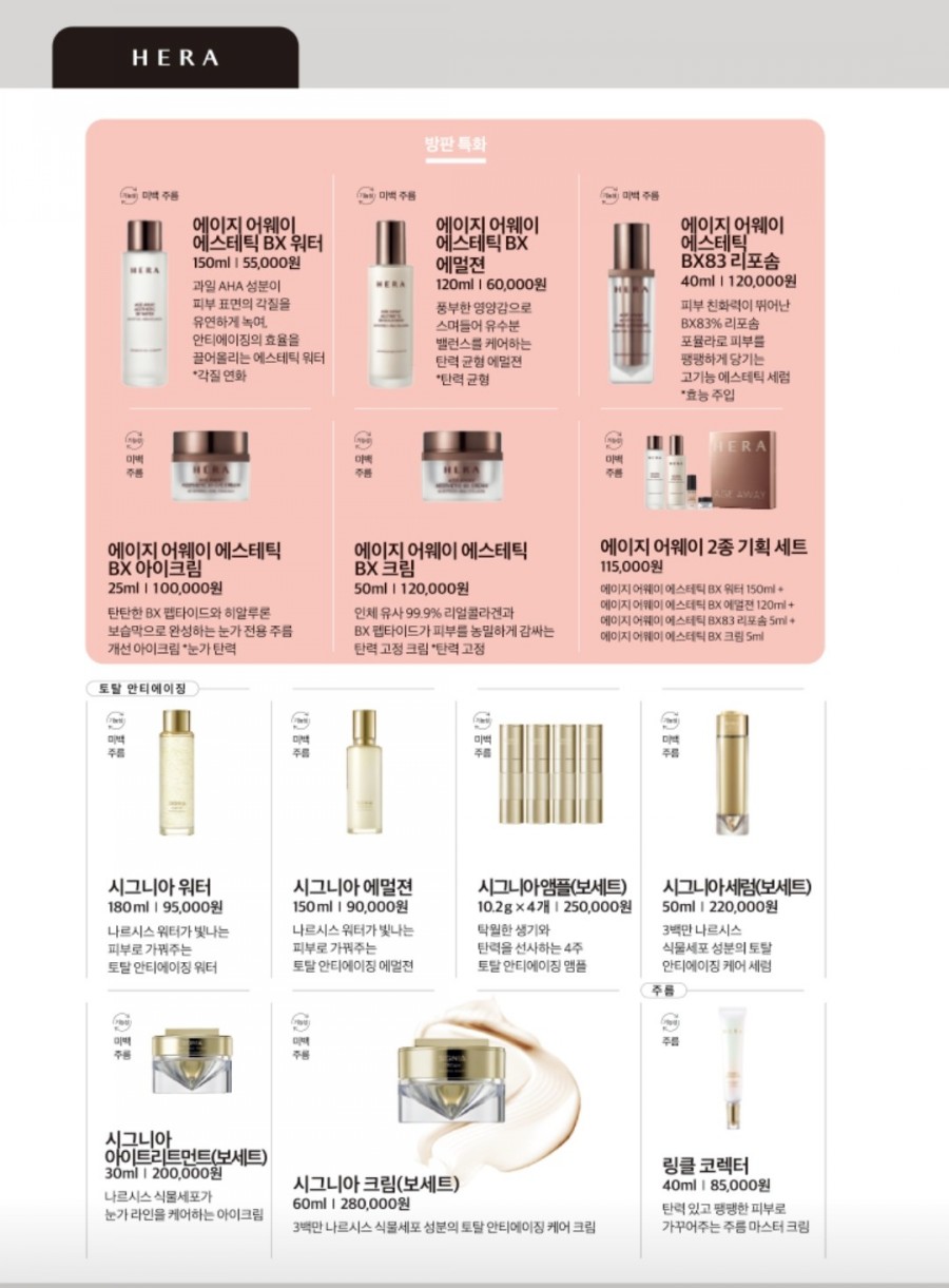 아모레양산 이미지