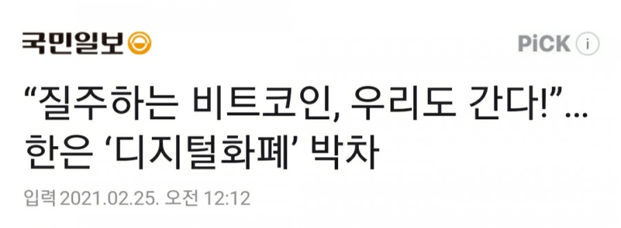 우성쌍방울 이미지