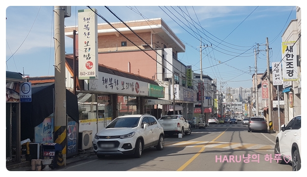 행복한보리밥뷔페 이미지