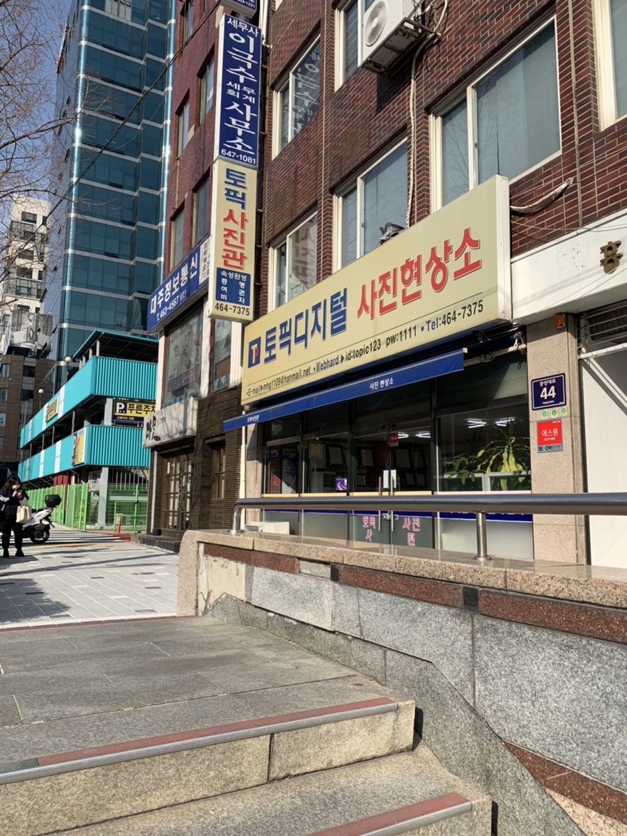 원칼라사진관 이미지