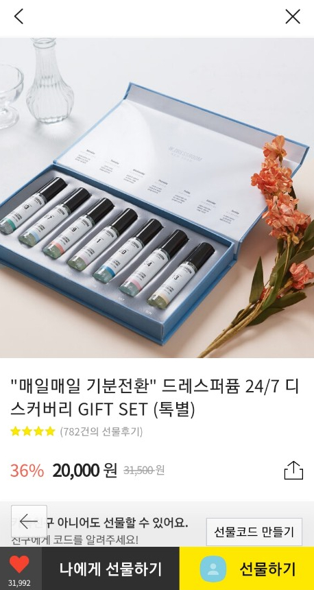 디스커버리더블유 이미지