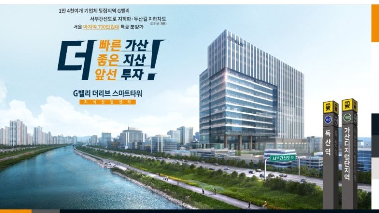 마리산업개발 이미지