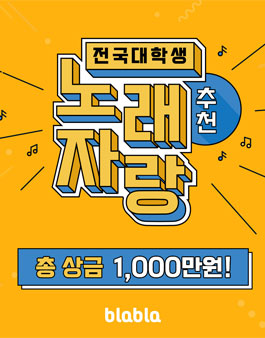 파티파티노래연습장 이미지