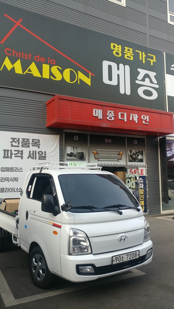 에덴카센타 이미지