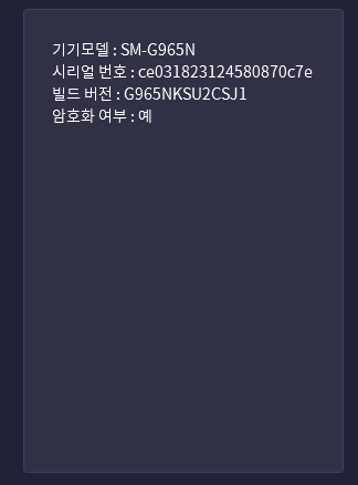 원주SDR포렌식데이터복구보스컴퓨터 이미지