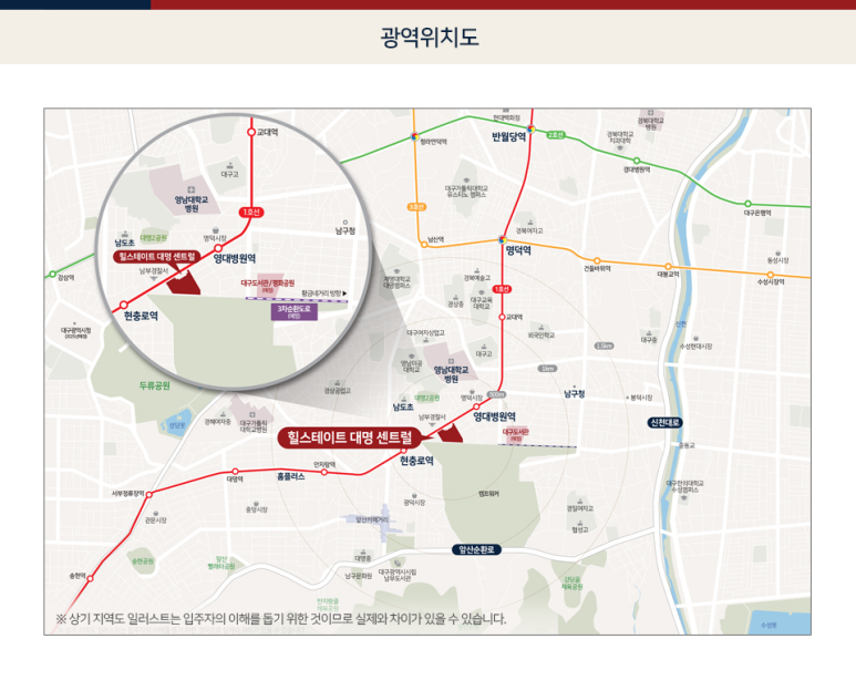 대명환경 이미지