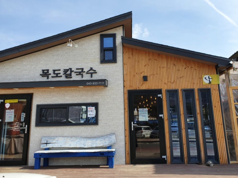 목도칼국수 이미지