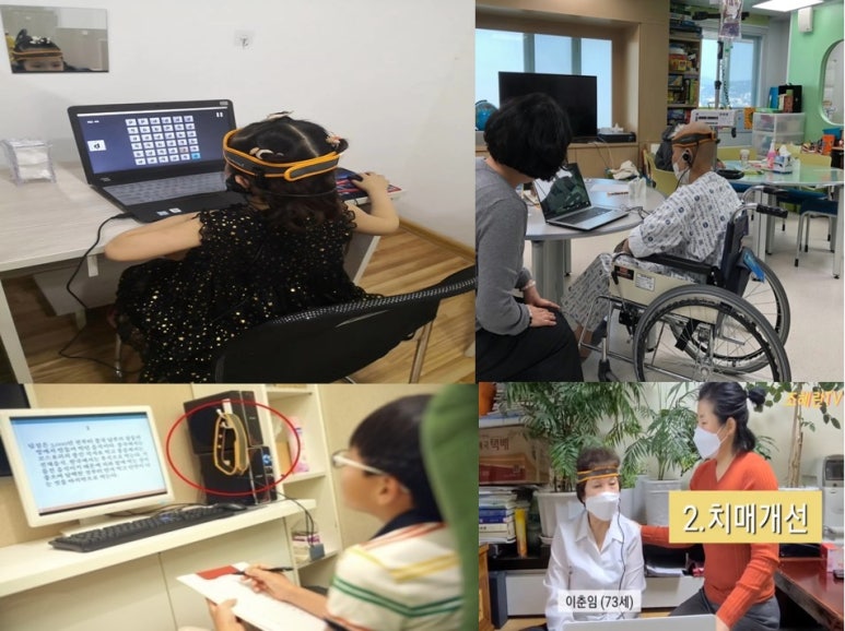 파낙토스양산뇌훈련센터 이미지