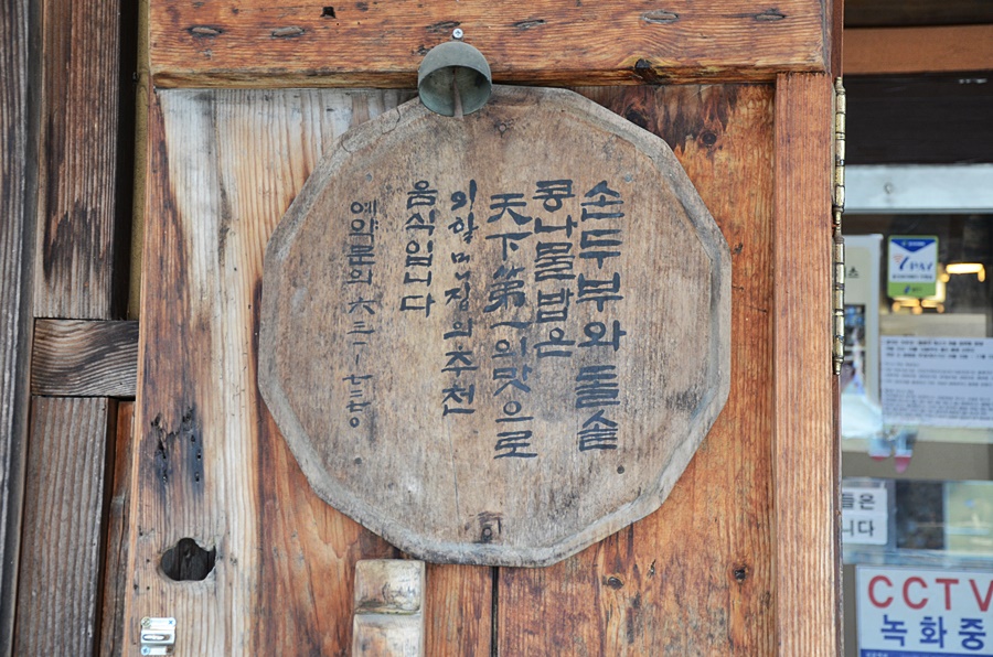 칠이칠 이미지