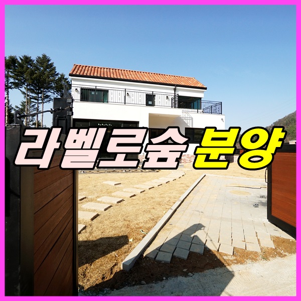 장호원가구마을 이미지