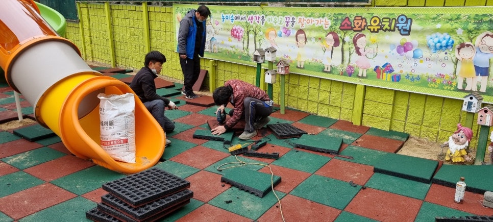 소화유치원 이미지