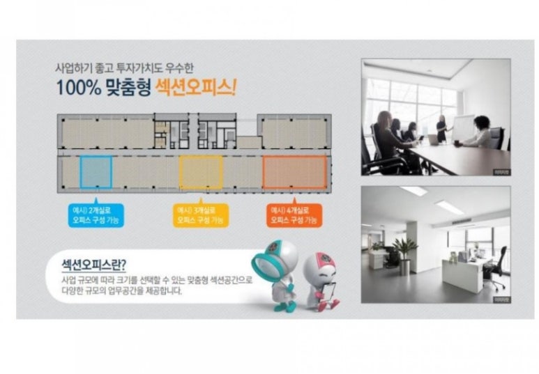 성현산업 이미지