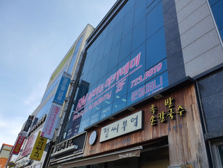 아로마뷰티샾 이미지
