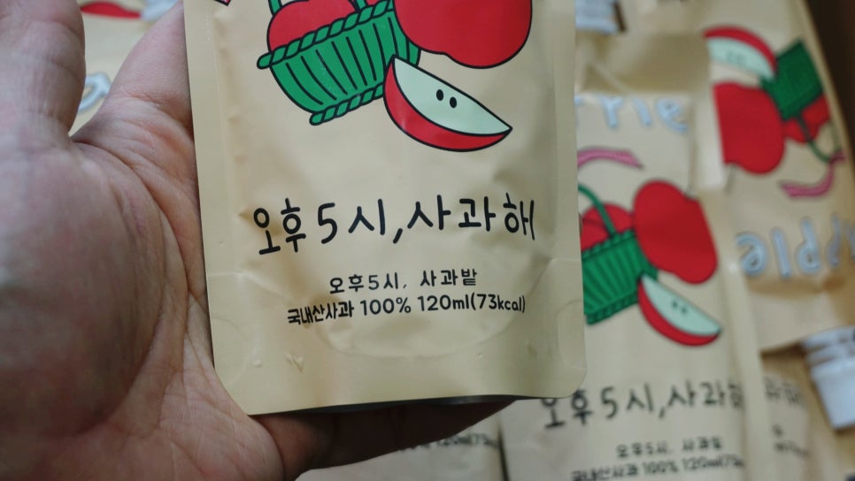 오후5시;사과밭 이미지