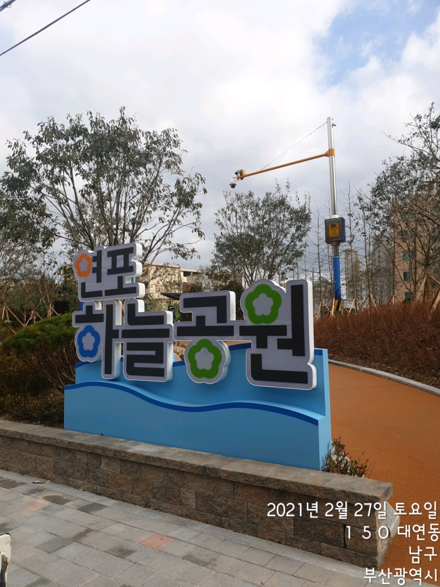 부산에어컨이전설치 이미지