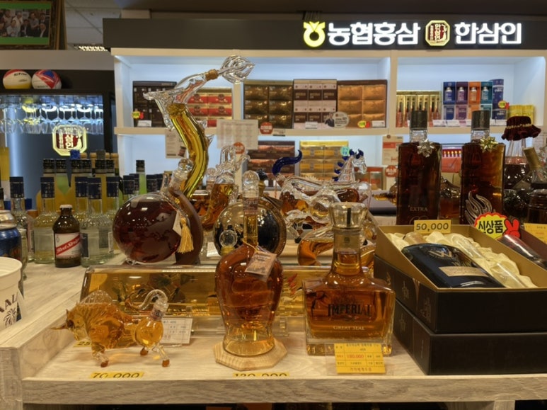 가자세계주류 이미지