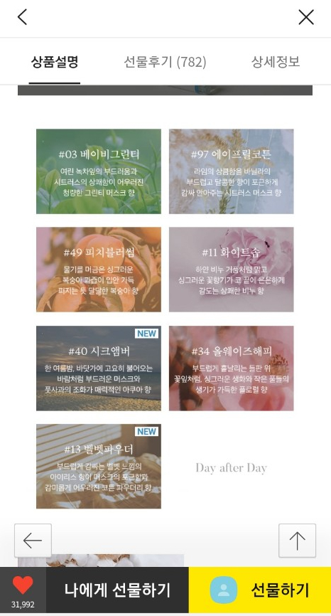 디스커버리더블유 이미지