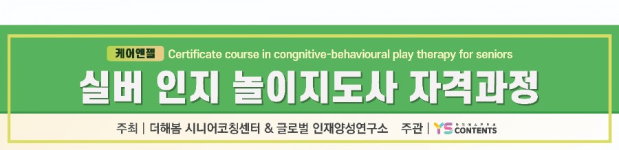 (주)와이에스글로벌 이미지