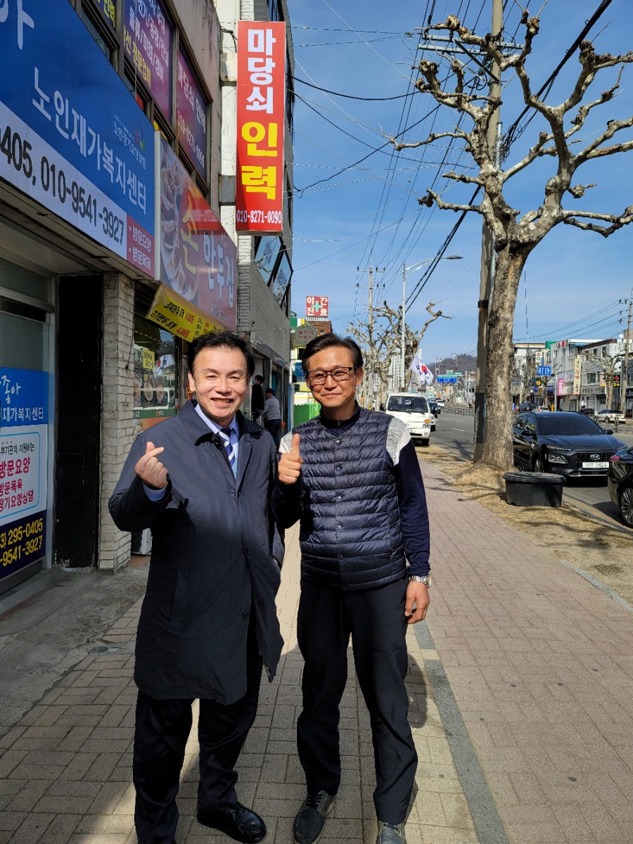 마당쇠인력 이미지