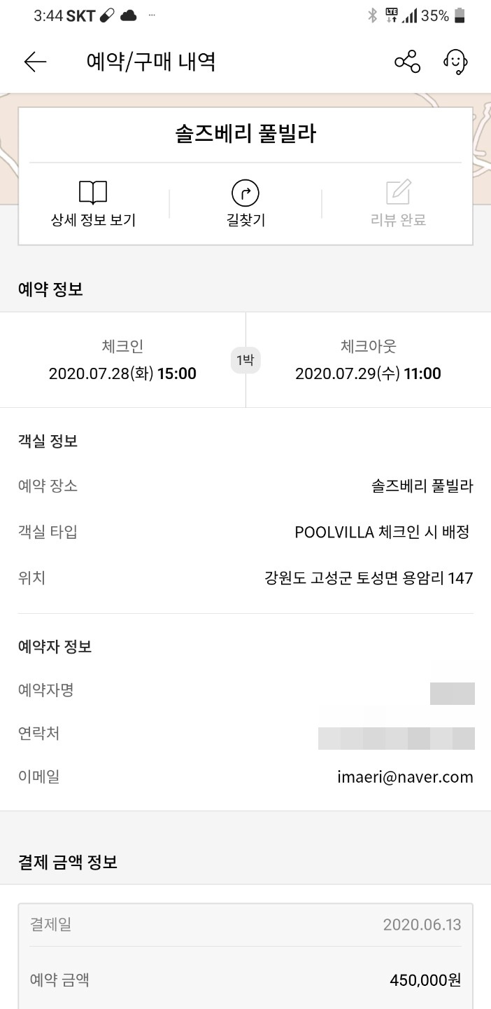 아야진가스 이미지