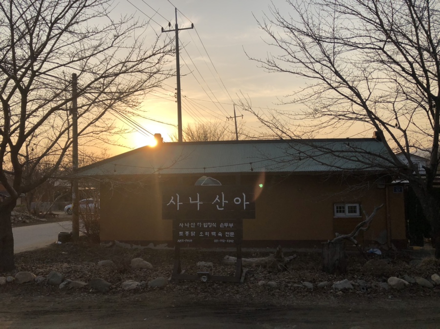 용천리 엄마식당 이미지