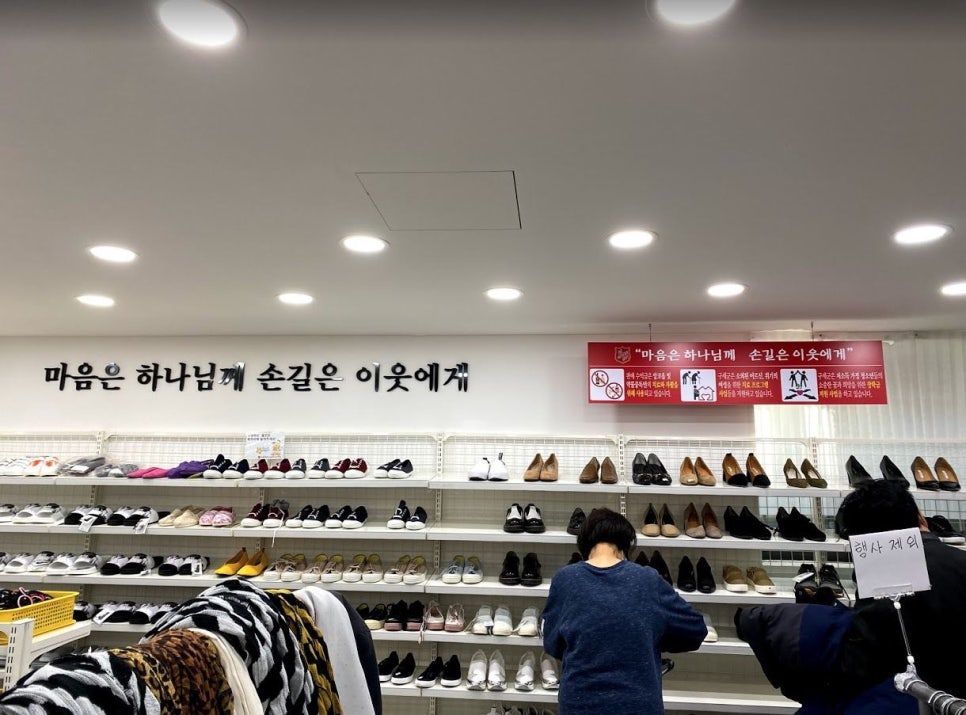 구세군엔젤스토리 이미지