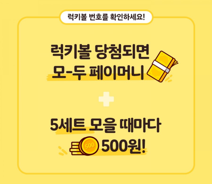 럭키테크 이미지