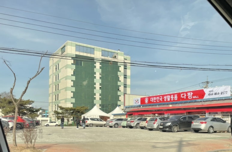 다팜몰 이미지