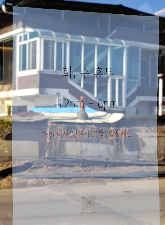와수리커피 이미지