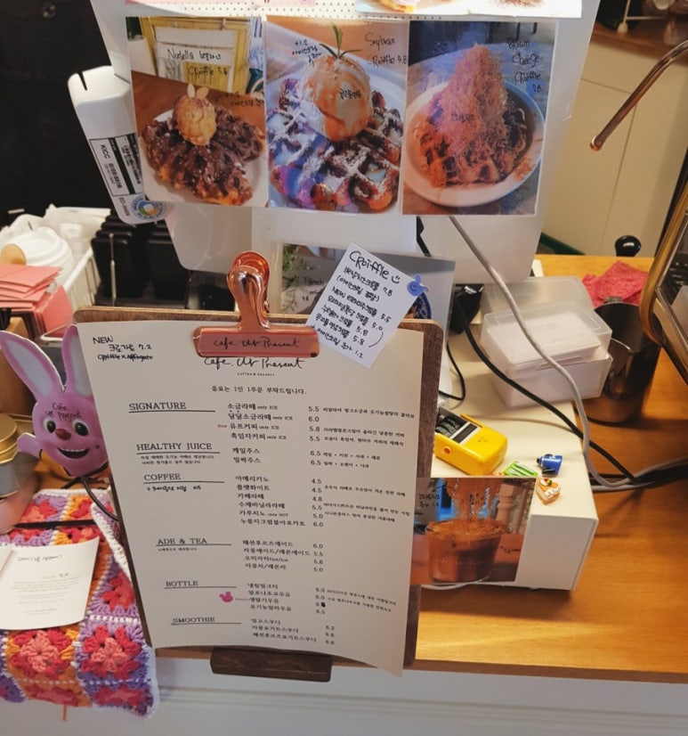 카페유어프레즌트이천 이미지