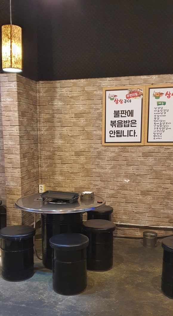 복댕이포차 이미지
