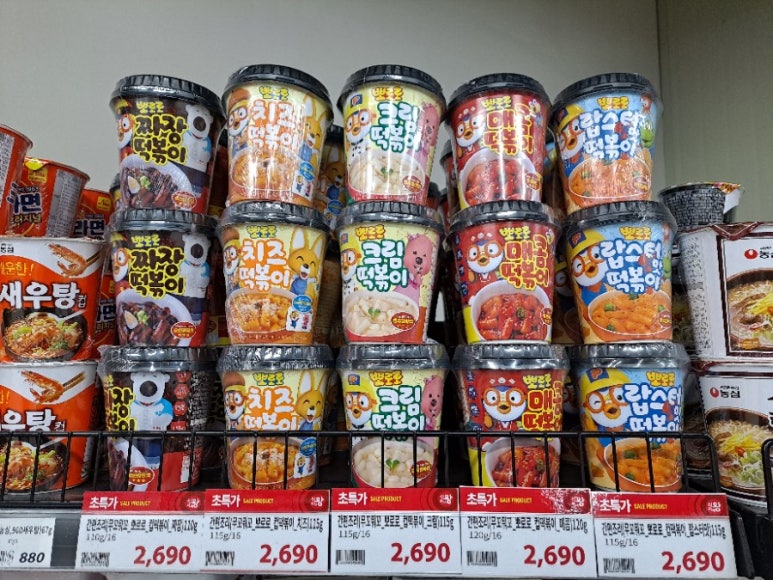 우유 신월점 이미지