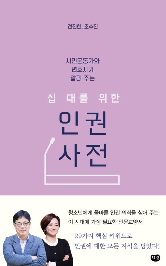 관저서적 이미지