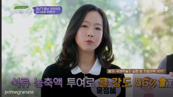 먹세포차 이미지
