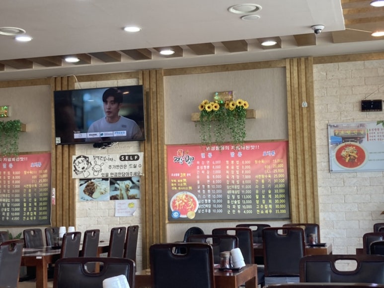 효성반점 이미지