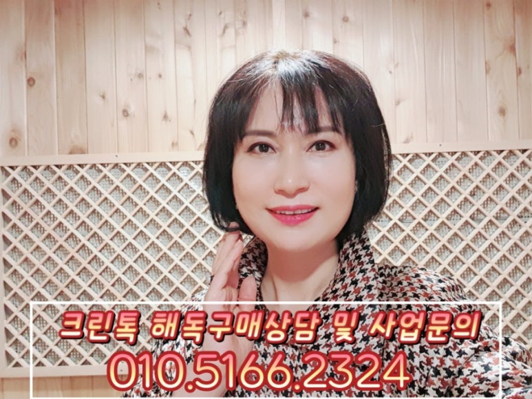 #퍼플앤족욕카페 구로디지털점 이미지