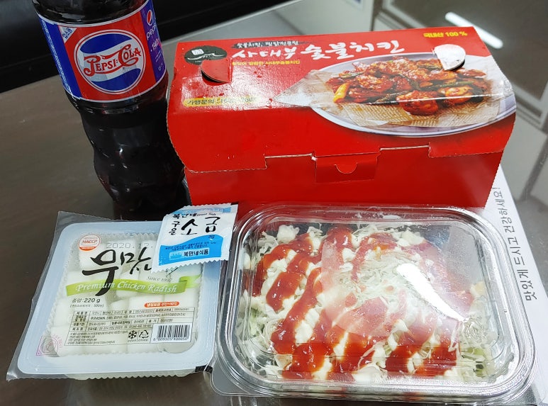 사대부숯불치킨 이미지