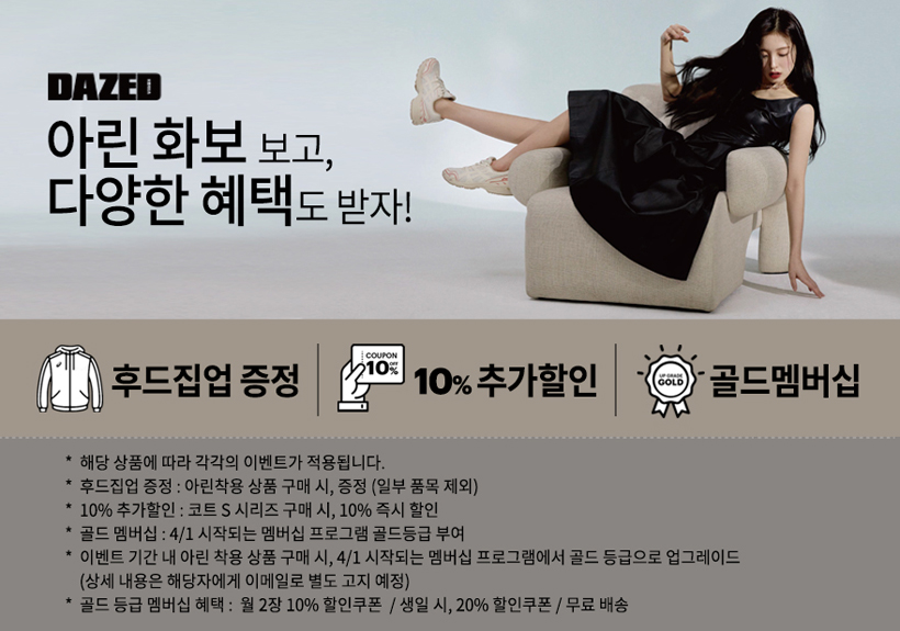GEL(젤) 이미지