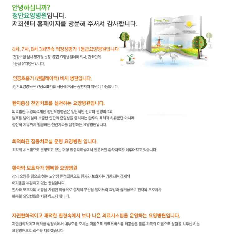 정안시스템 이미지
