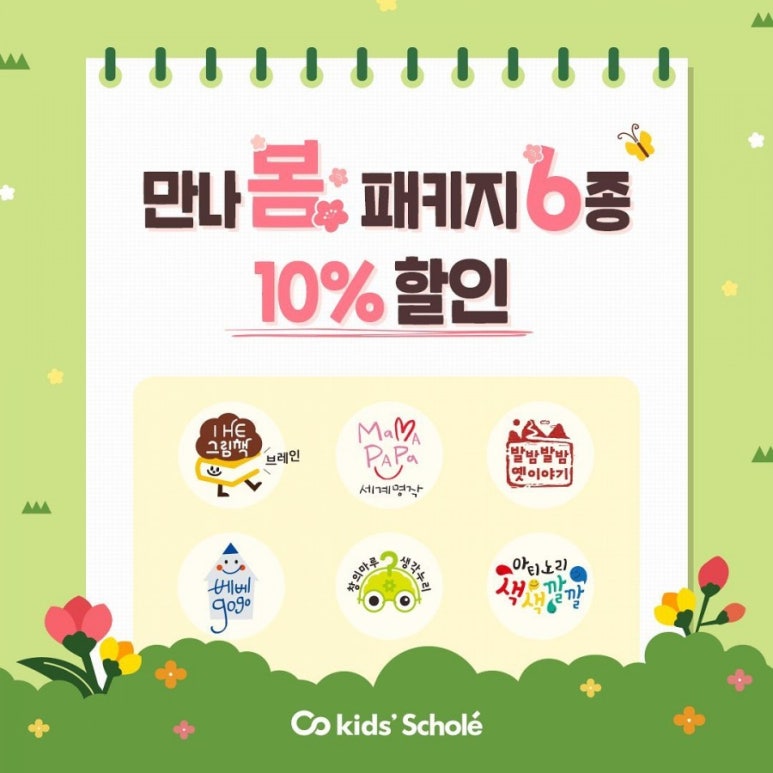 어린이전문서점 이미지