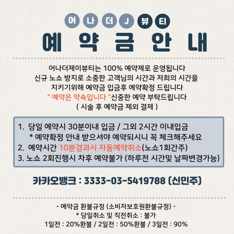 어나더뷰티 이미지