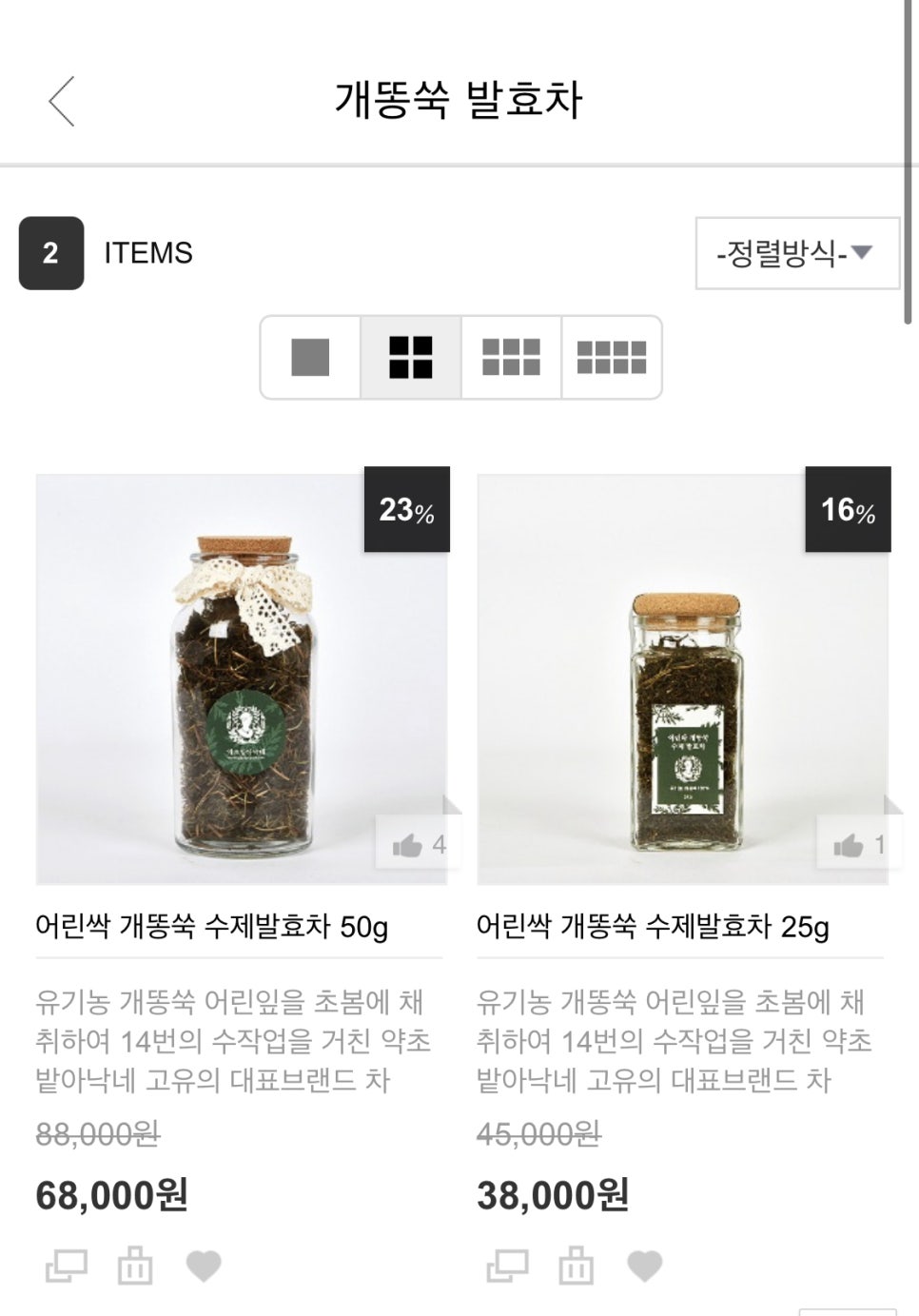 농업회사법인주식회사빛뜨락 이미지