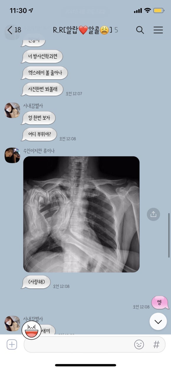 골든벨주유소 이미지